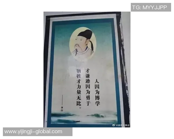 姚明的纸条背后隐藏的故事与人生哲学启示