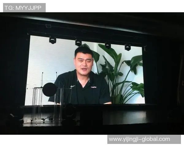 姚明环境大使携手全球倡导绿色生活助力可持续发展新篇章