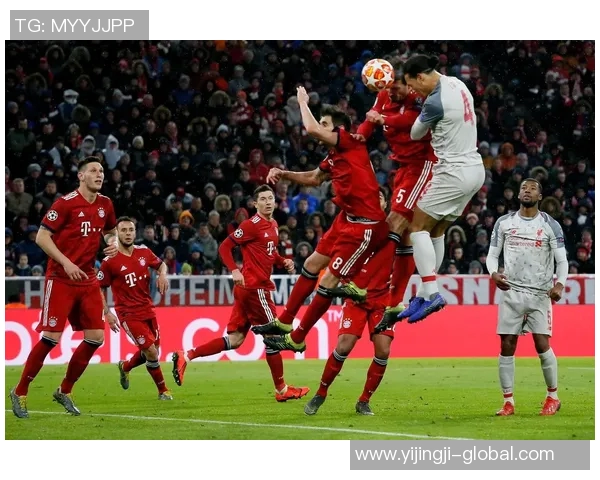 德甲精彩对决拜仁狂胜利物浦乌龙球瞬间点燃全场激情