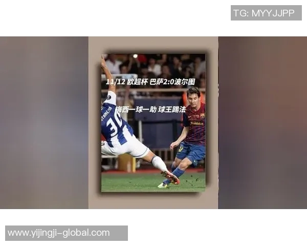 足总杯冷门波尔图逆袭巴萨红牌争议引发全场热议