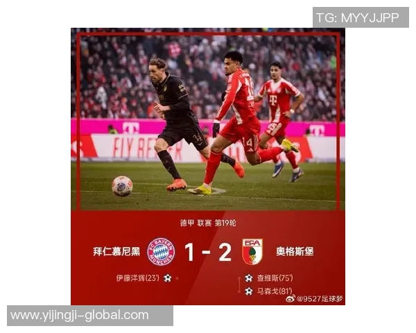 中超激战拜仁大胜多特蒙德红牌事件引发全场热议 中超激战拜仁大胜多特蒙德红牌事件引发全场热议